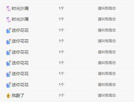 小年--早6晚10播主播照片