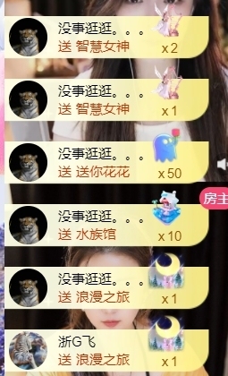 宝儿♚宝儿主播照片