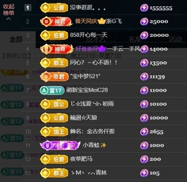 宝儿♚宝儿主播照片