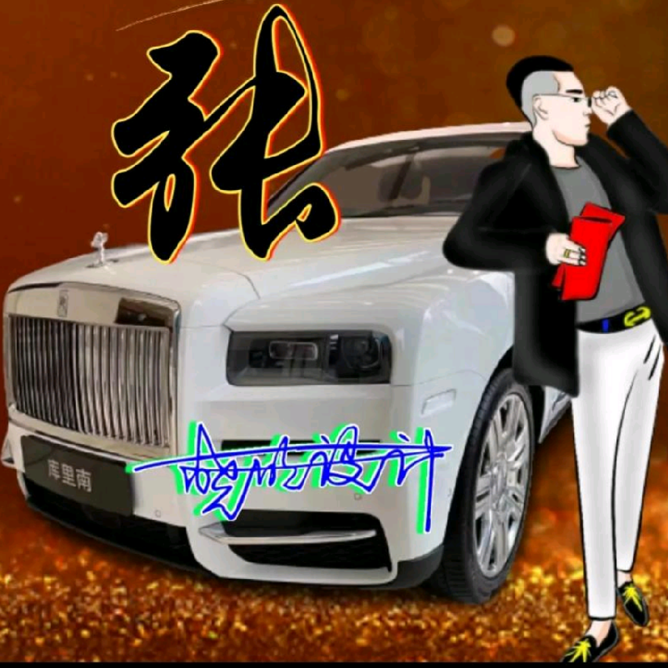 ღ安静兔ღ无言💙海报