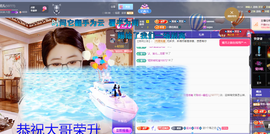 聆听~有个二十冠的梦主播照片