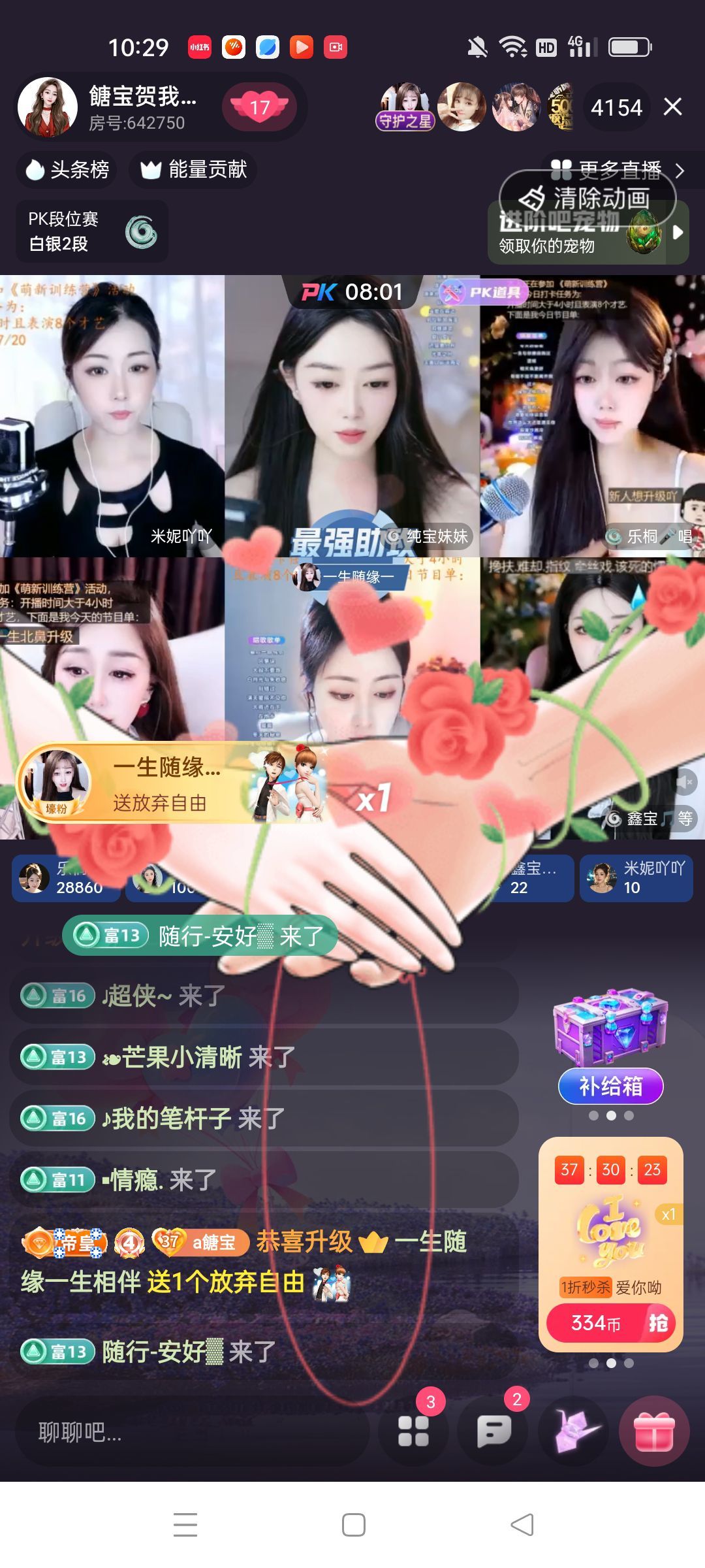 餹宝🐰想做你的寶的图片