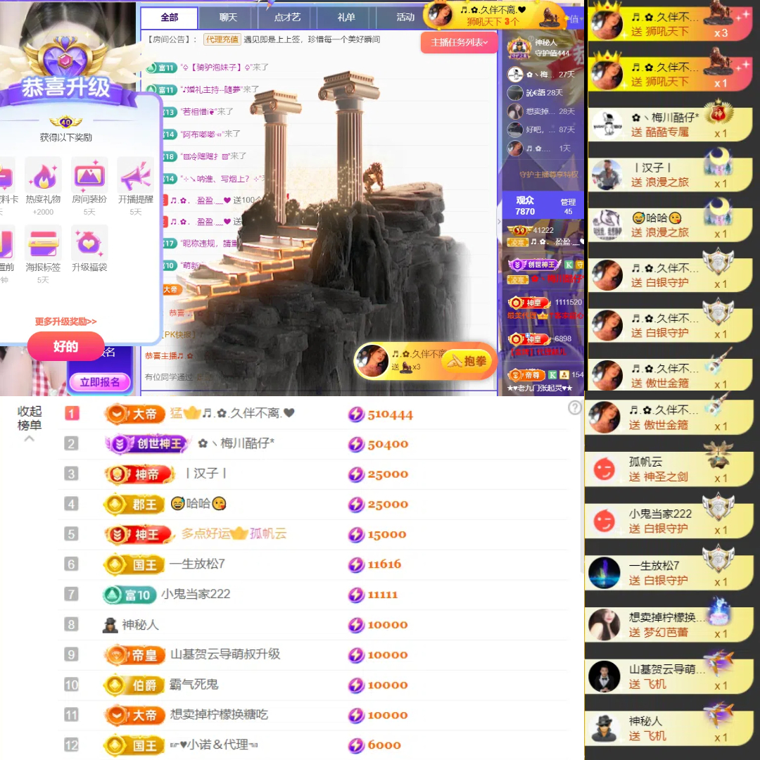 ♬.✿．.盈盈.﹏❤主播图片