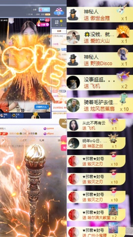 美羊羊.🐑🐑主播照片