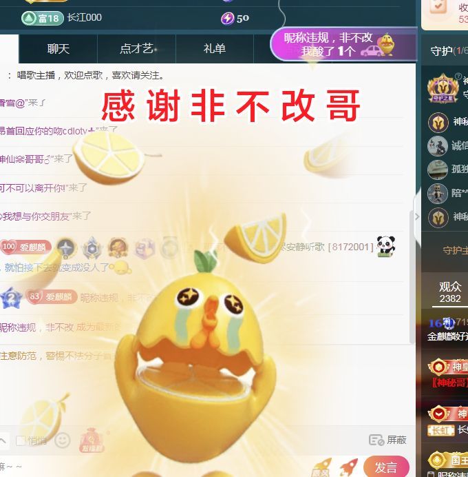 金麒麟好运连连🎤主播图片