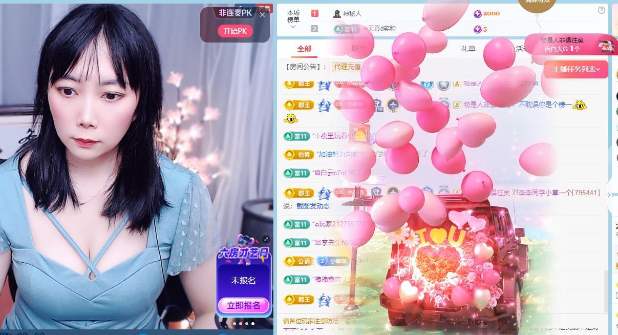 李李同学小草一个的图片