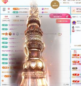 小仙女❤️在等你主播照片