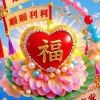 爱你在春天!