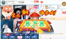 感谢幸福哥帮公主接升主播照片