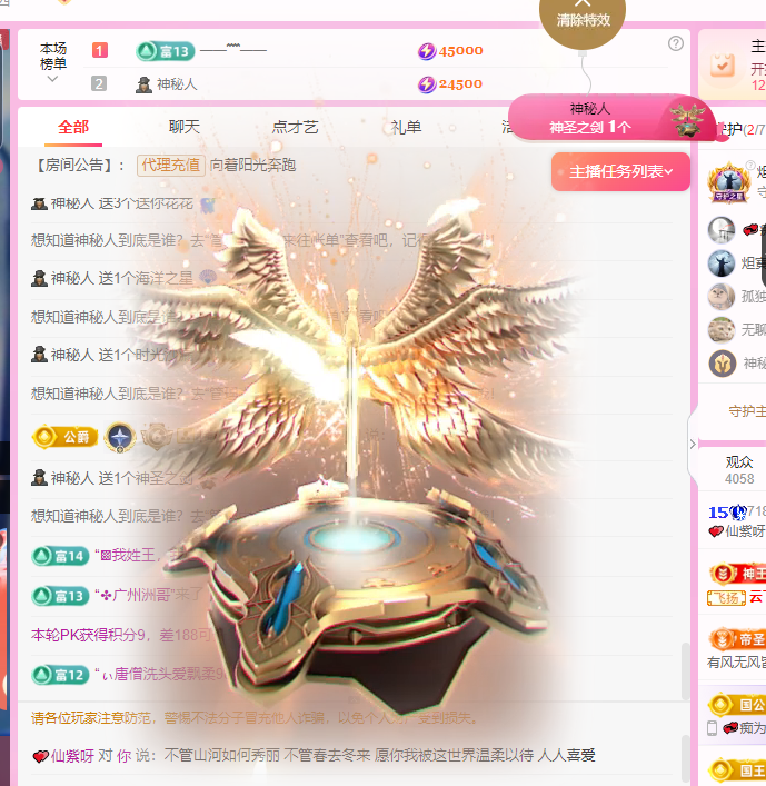 💕仙紫呀的图片