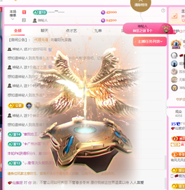 💕仙紫呀主播照片