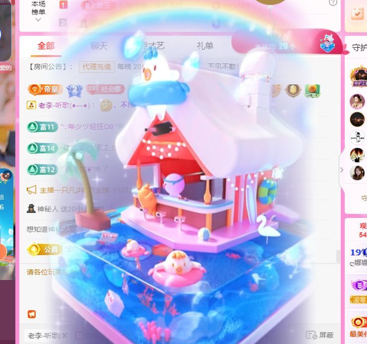 ღ娜娜ぃ安静唱歌🍀的图片