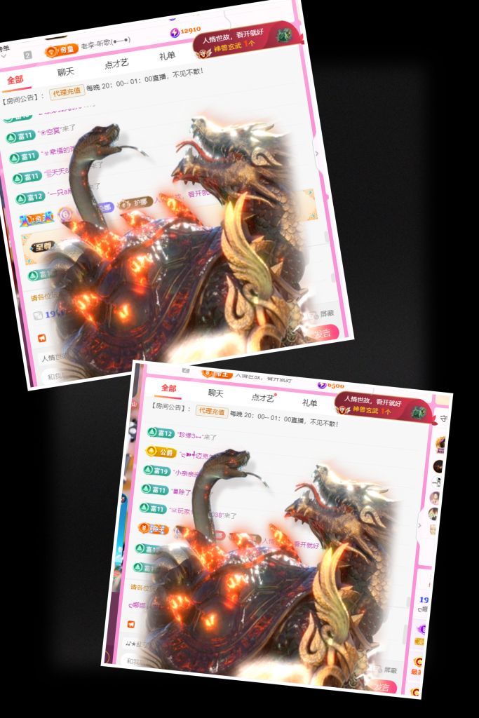 ღ娜娜ぃ安静唱歌🍀的图片