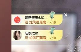 婷儿～婷儿主播照片