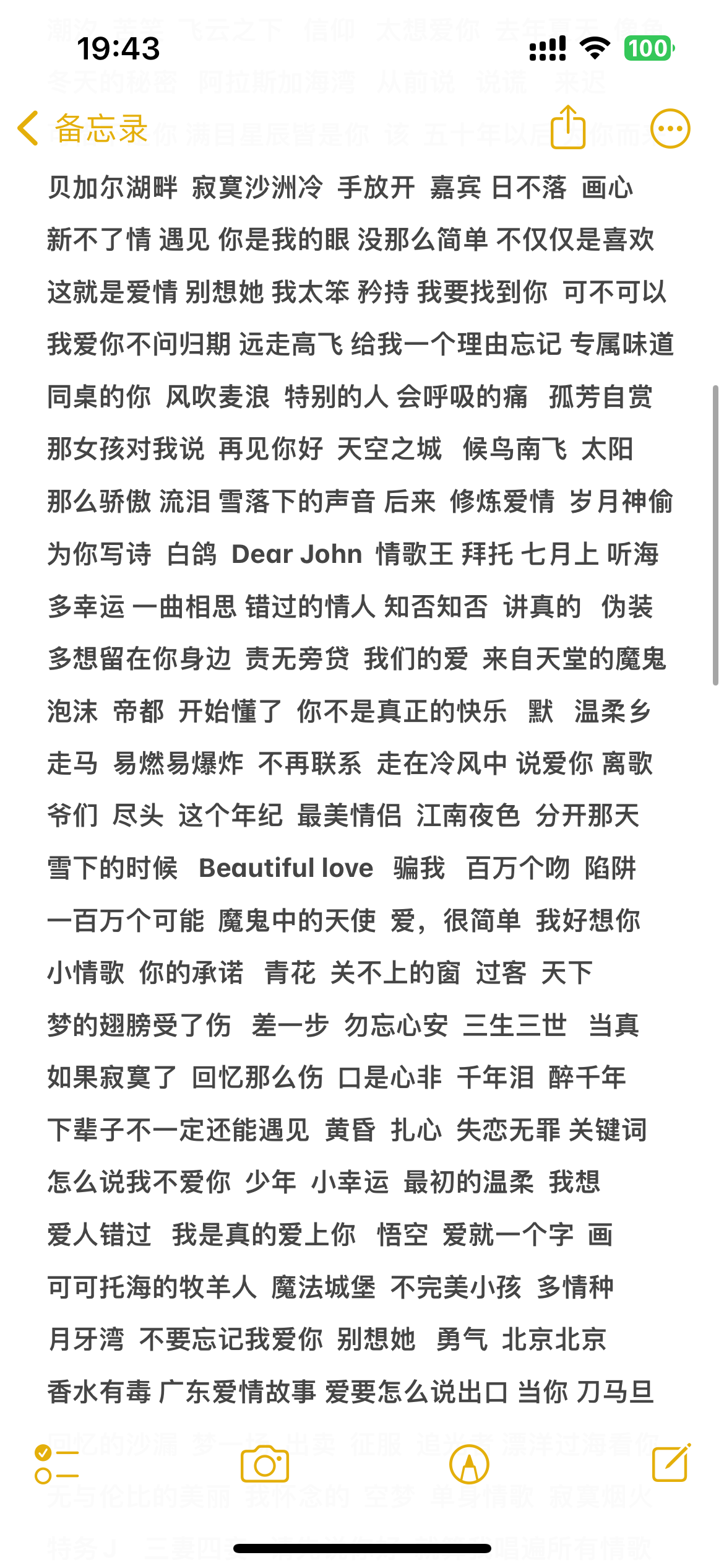 了了🎤的图片