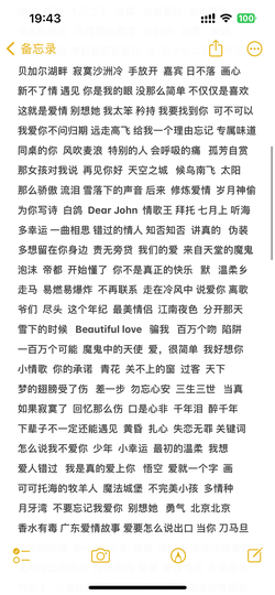 了了🎤主播照片