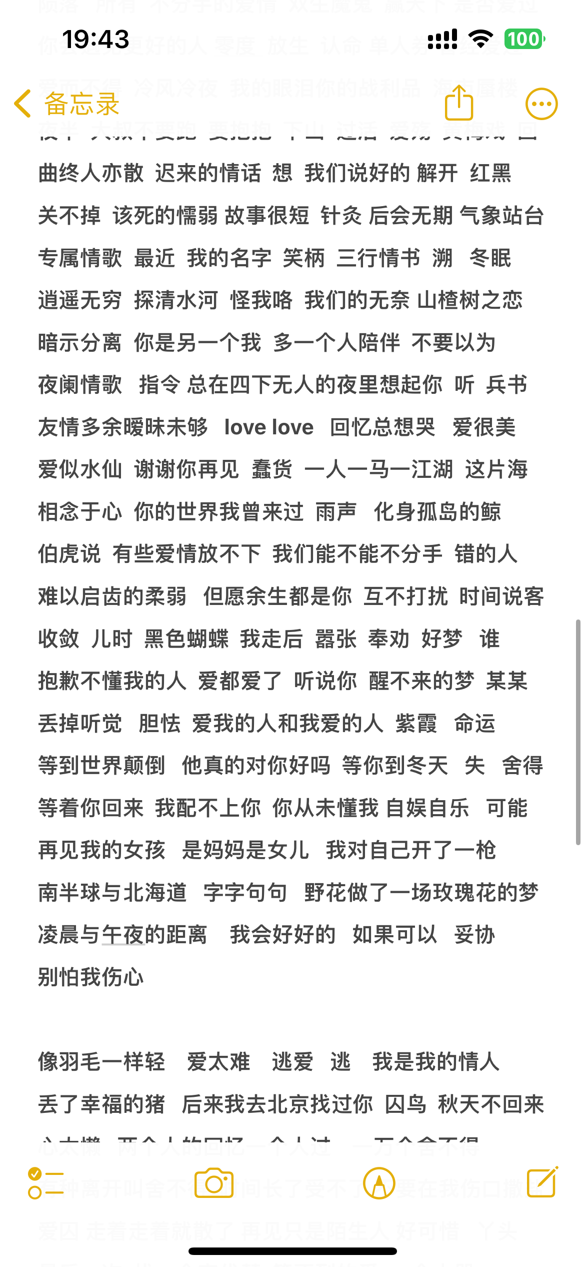 了了🎤的图片