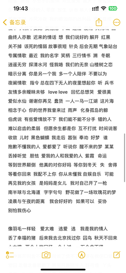 了了🎤主播照片