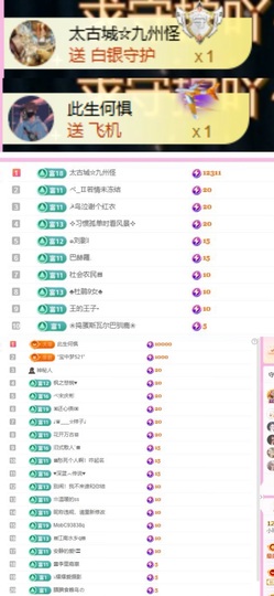小玲宝🧸安静唱歌主播照片