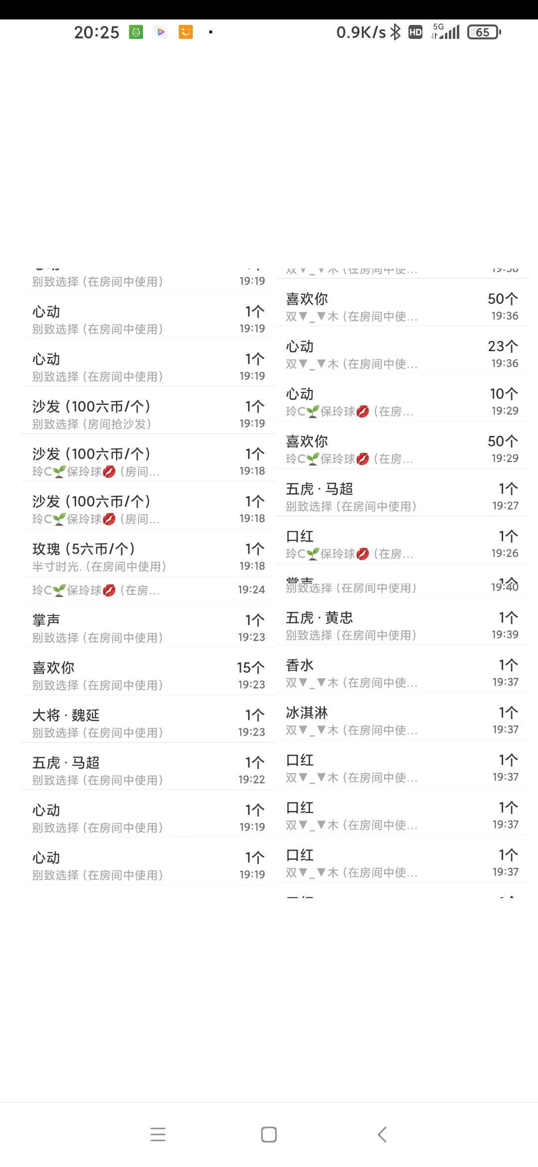 玲C求过任务🍀的图片