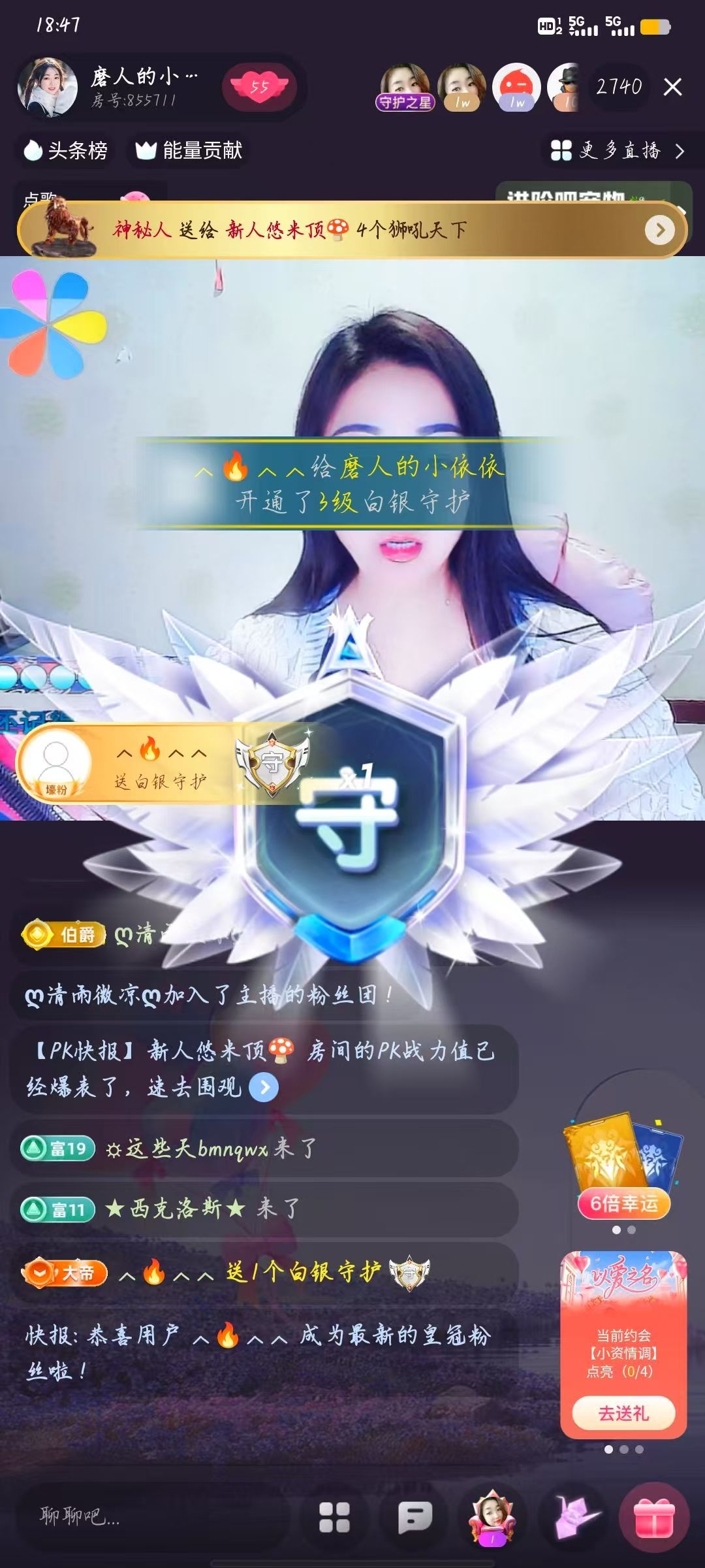 恭祝杨哥五贰零升帝皇的图片