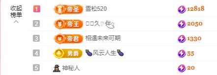 金牌代理❤玲儿❤主播图片