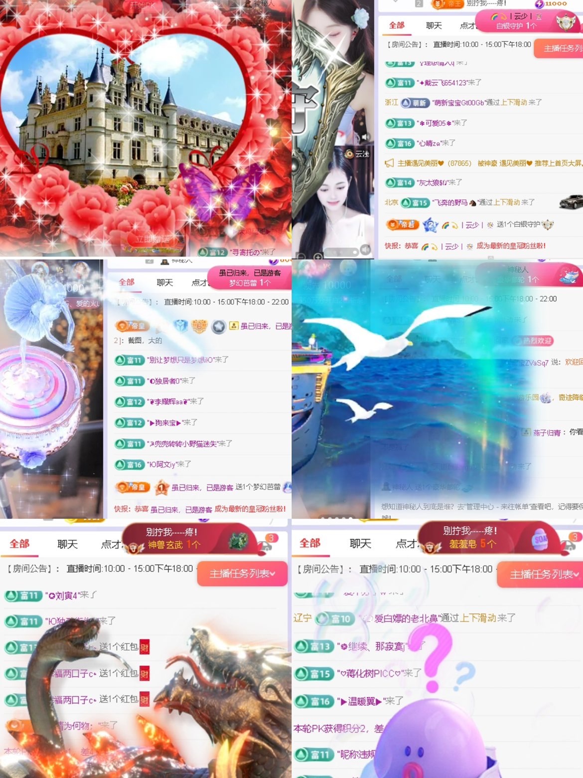 一心今天休的图片