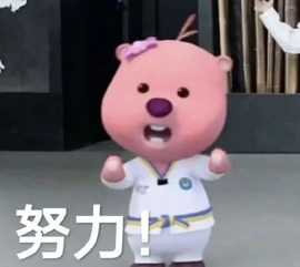 一心身体不适休的图片