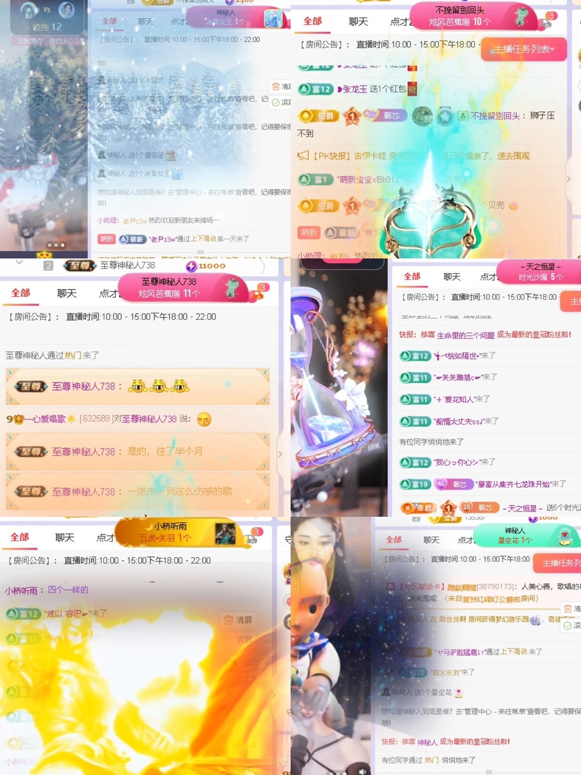 一心今天休的图片