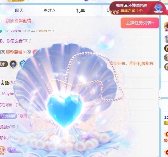 冰凌吖~的图片