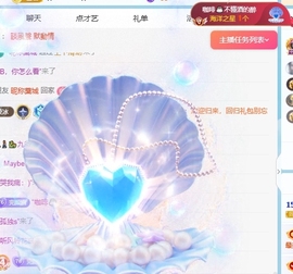 冰凌吖~主播照片