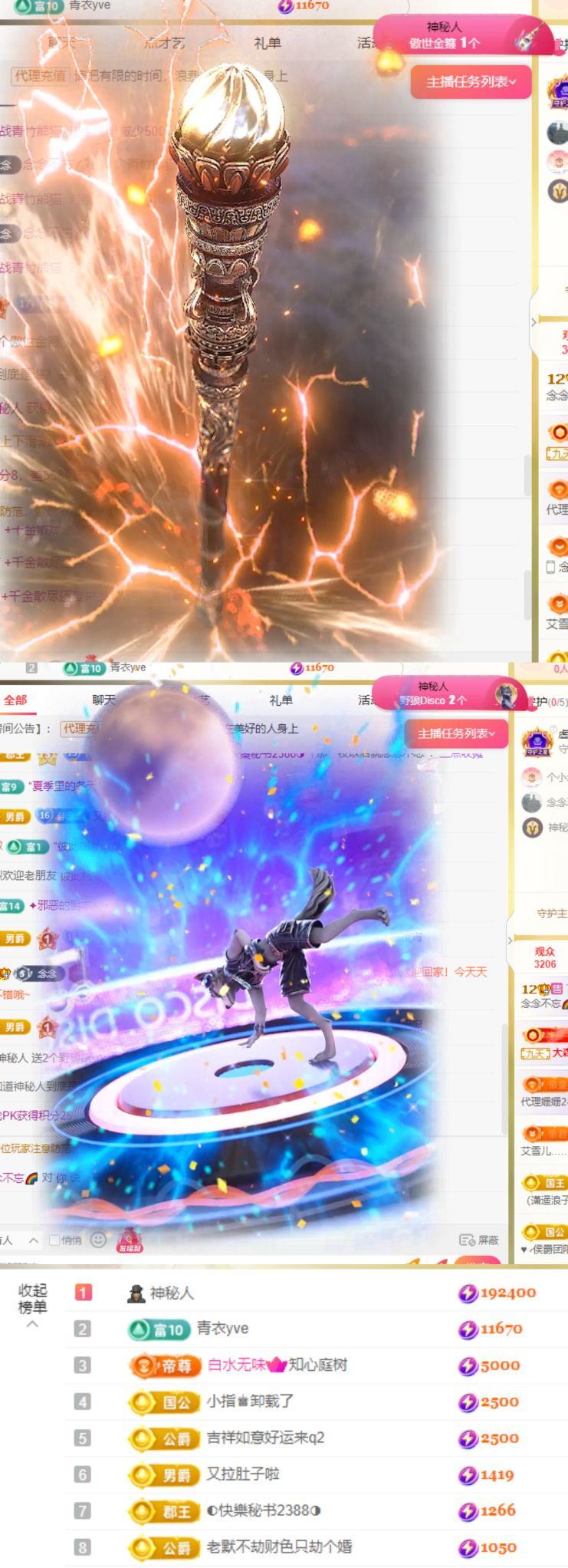念念不忘🌈主播图片