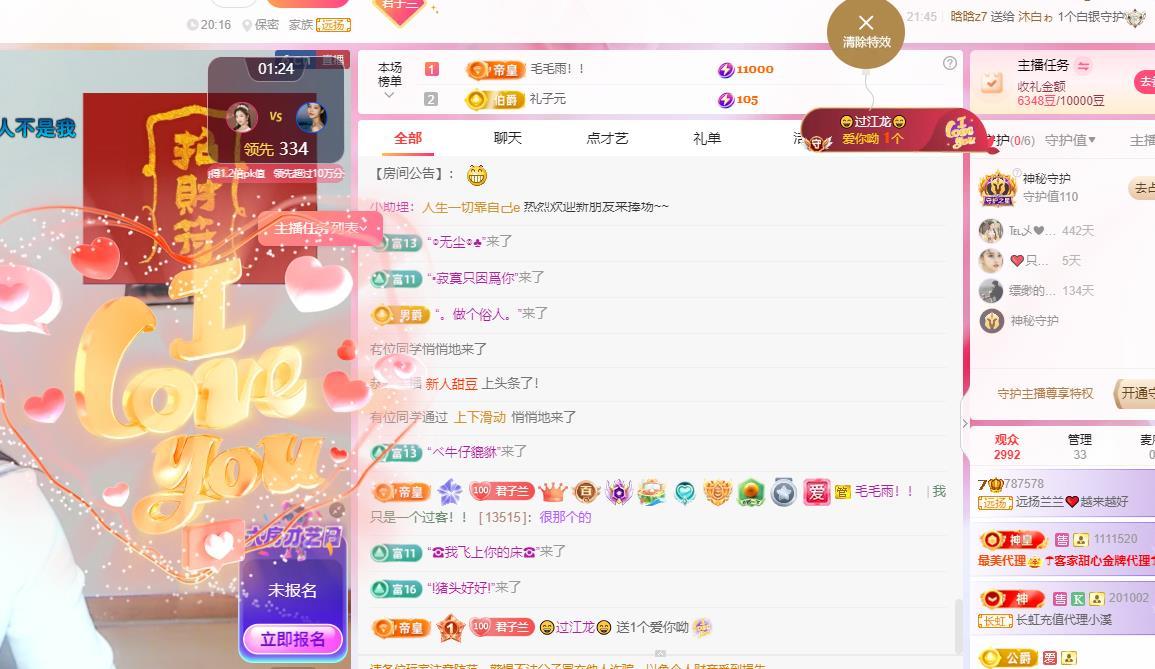 远扬兰兰❤️越来越好的图片