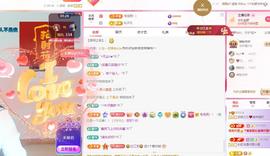 远扬兰兰❤️越来越好主播照片