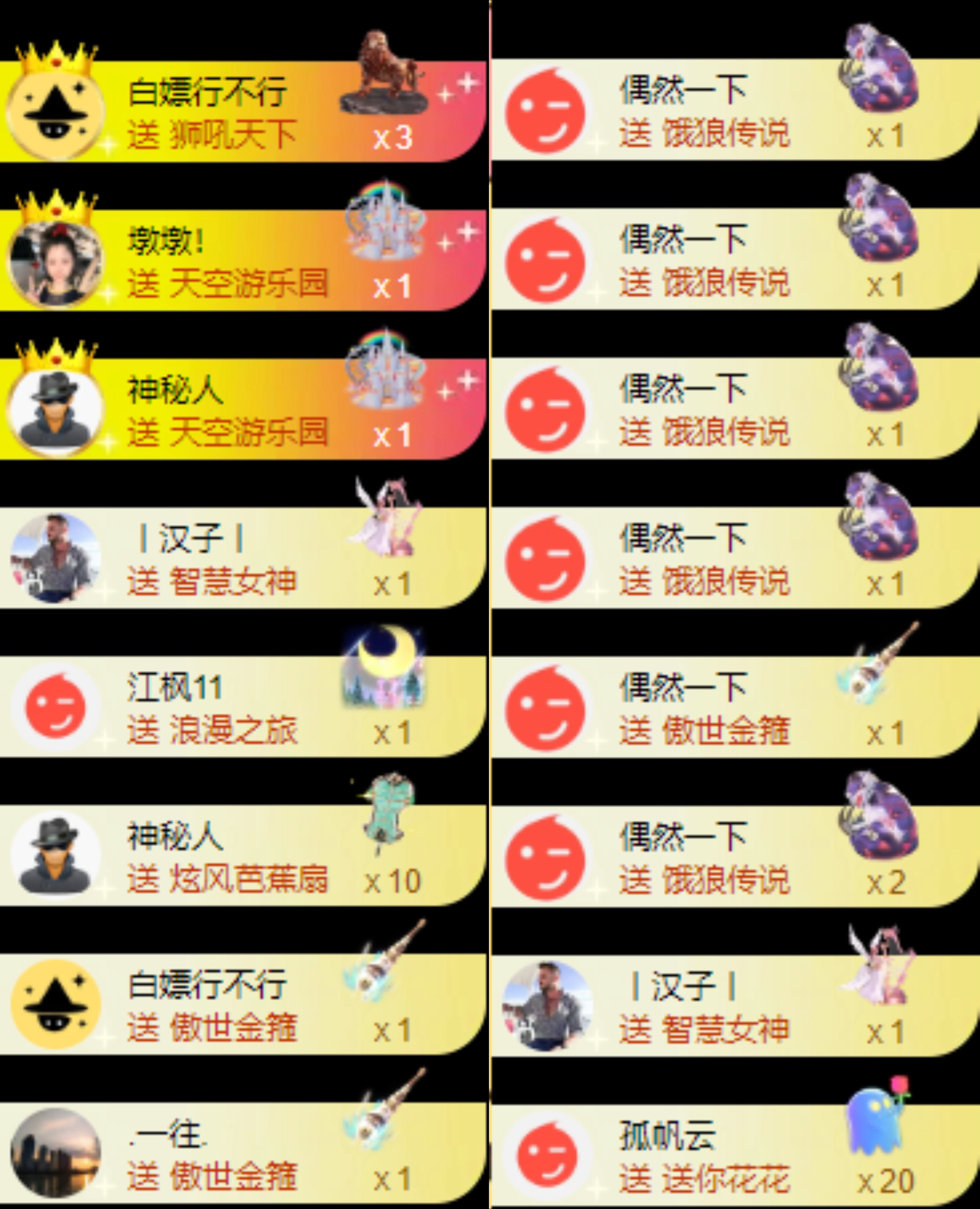 娜扎🧸阑尾炎休主播图片