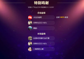 佑道♥【平安好运】主播照片