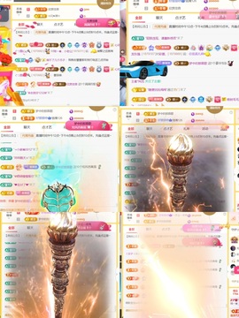 筱一✿．调设备晚上见主播照片