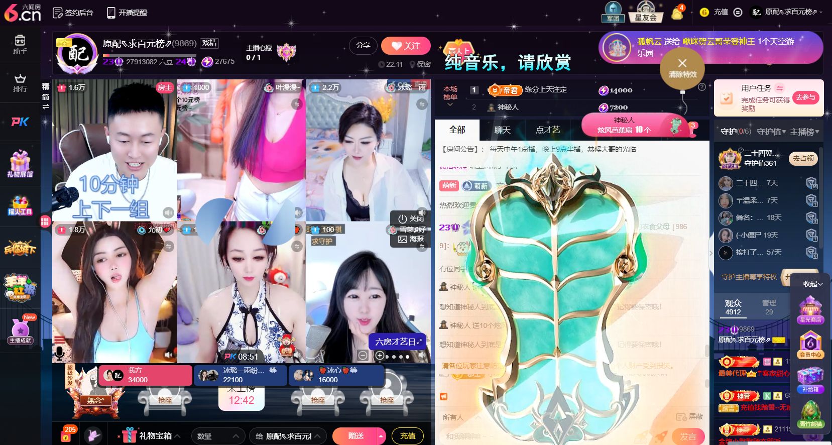原配⇖求百元榜⇗的图片