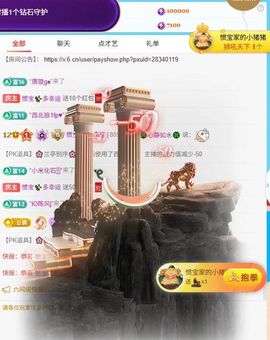 惯宝✨多幸运主播照片