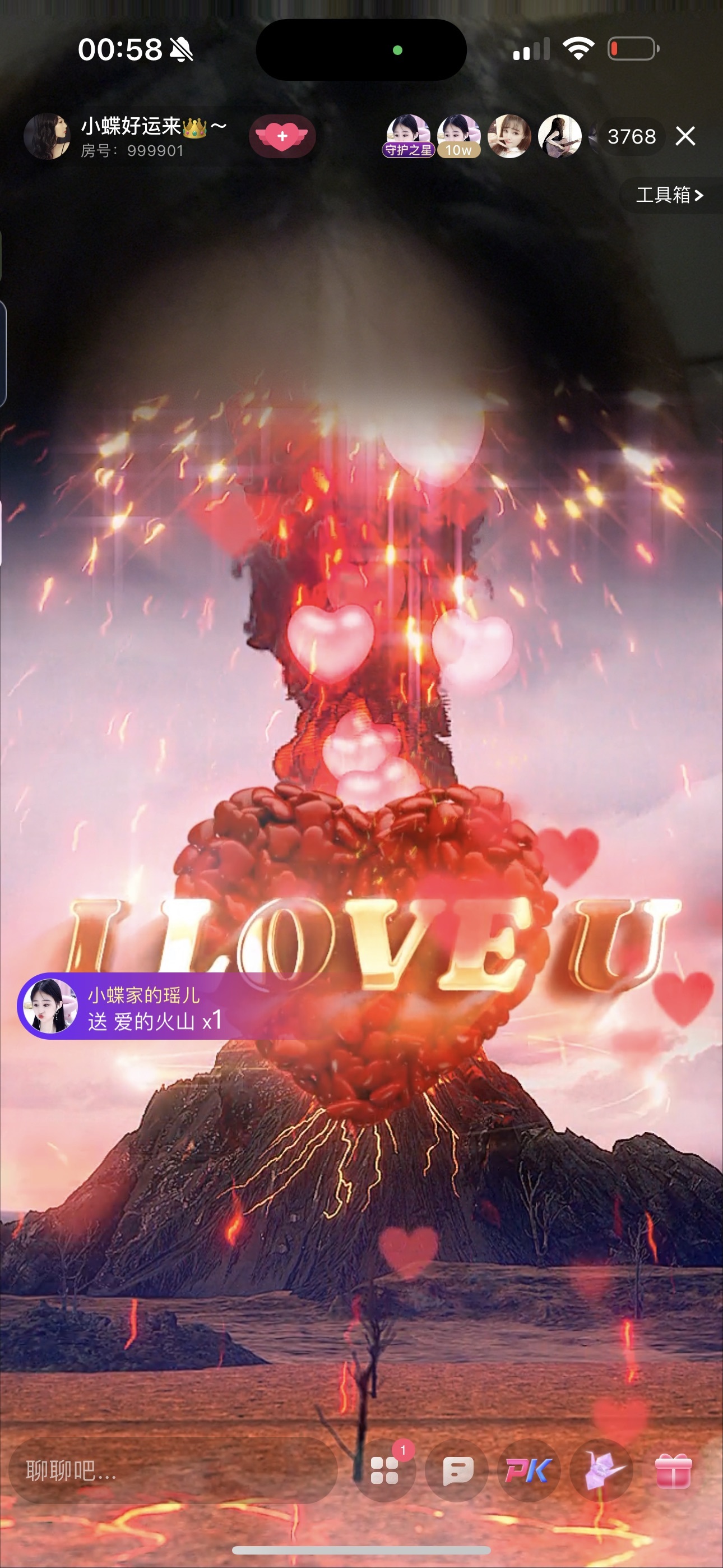 小蝶下月见👑～的图片