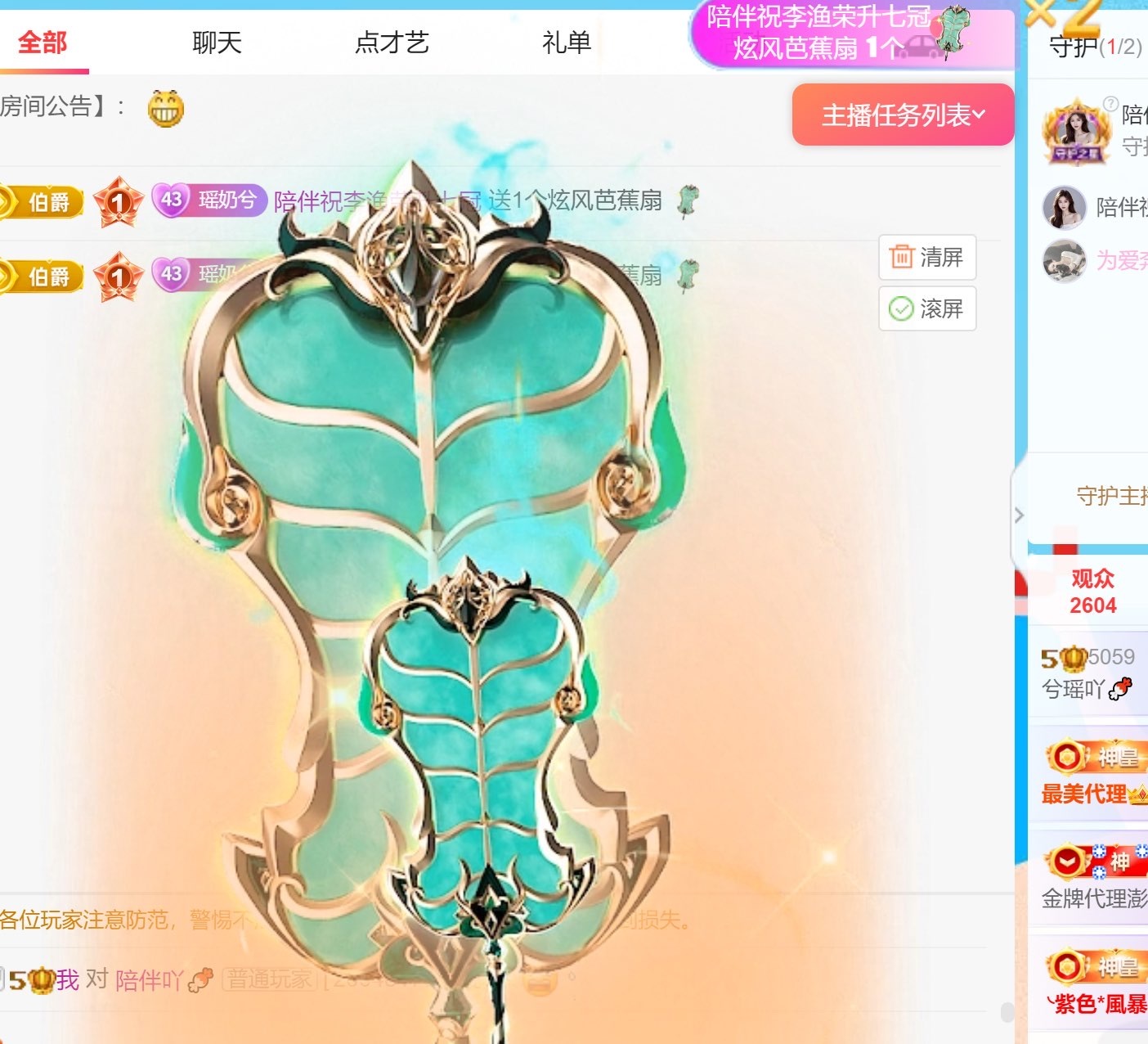 兮瑶吖🍬的图片