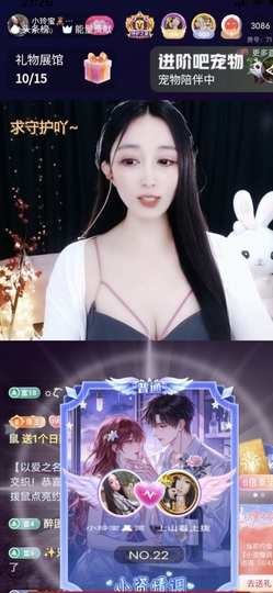 小玲宝🧸安静唱歌主播照片