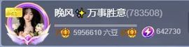 晚风贺深情哥帝圣啦主播照片