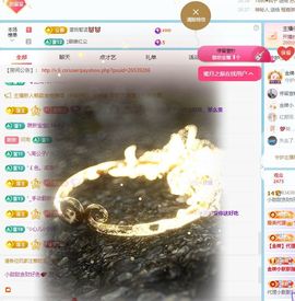 小甜求电费呀💕主播照片