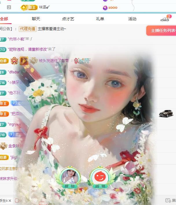 金条妹妹~的图片