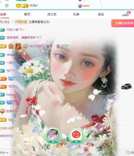 金条妹妹~主播照片