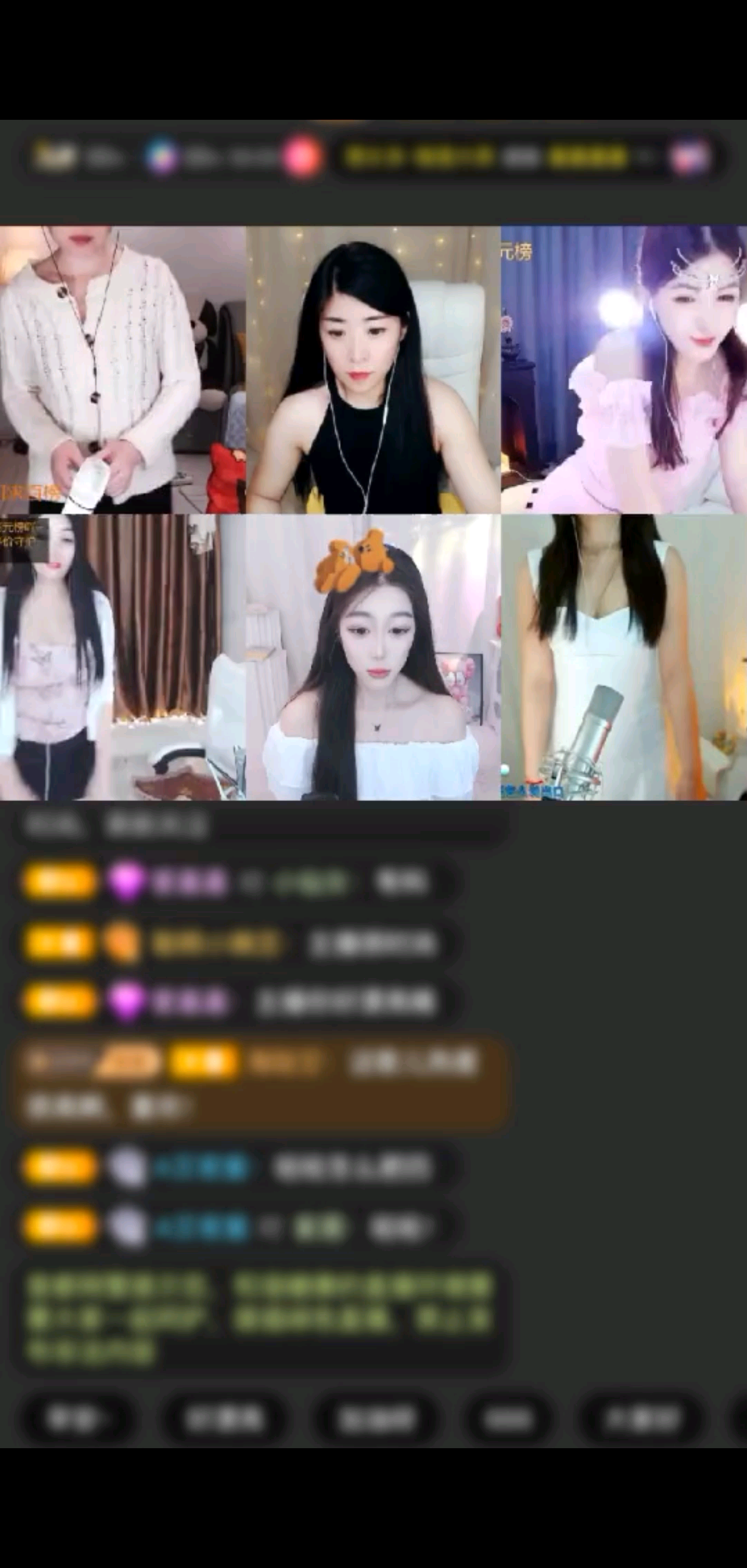 感谢深情哥送的梦幻和