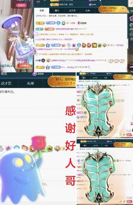 金麒麟好运连连🎤主播照片