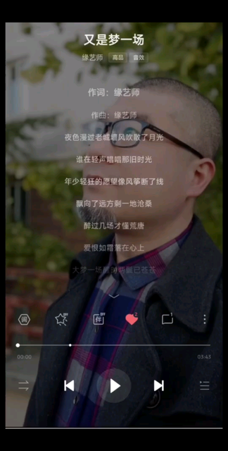 新歌来了