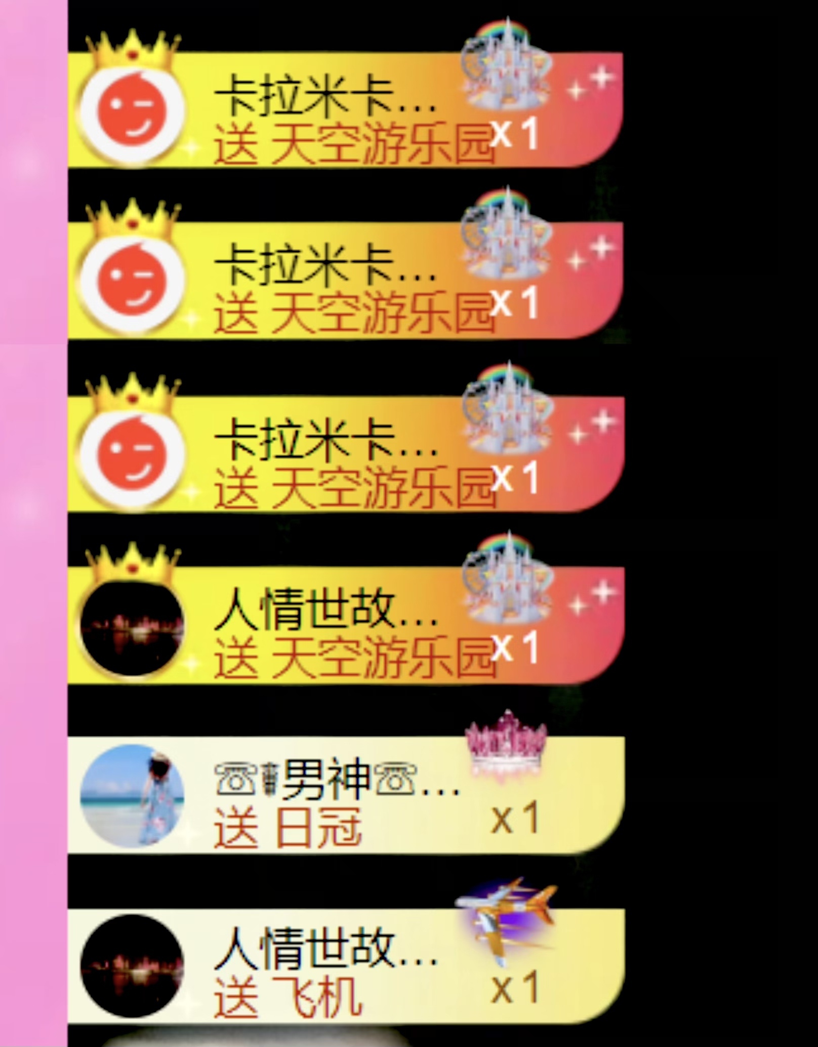 小雪碧??的主播照片